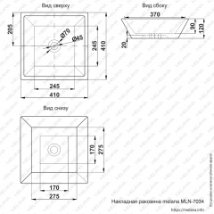 Раковина MELANA MLN-7034 в Полевском - polevskoy.mebel24.online | фото 2