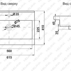 Раковина MELANA MLN-S60 Х (9393) в Полевском - polevskoy.mebel24.online | фото 2