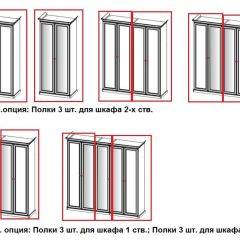 Шкаф 2-х створчатый с Зеркалом Афина (крем корень) в Полевском - polevskoy.mebel24.online | фото 3