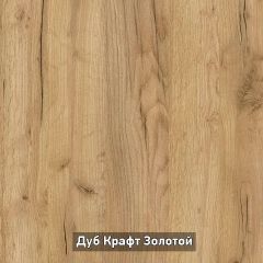 ОЛЬГА-ЛОФТ 3.1 Шкаф 2-х створчатый с зеркалом в Полевском - polevskoy.mebel24.online | фото 6