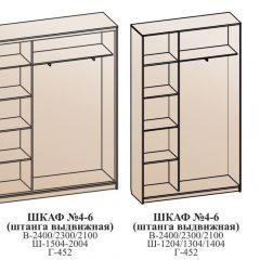 Шкаф №5 1.9-2 Оптима 2300х1904х452 (фасад ЛДСП/зеркало) в Полевском - polevskoy.mebel24.online | фото 6