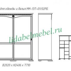 Шкаф для одежды Лика (ММ-137-01/02РБ) в Полевском - polevskoy.mebel24.online | фото 2