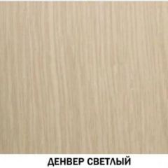 Шкаф для посуды №602 "Инна" Денвер светлый в Полевском - polevskoy.mebel24.online | фото 2