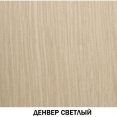 Шкаф для посуды №612 "Инна" Денвер светлый в Полевском - polevskoy.mebel24.online | фото 3