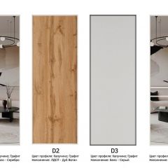 Шкаф-купе 1400 серии SOFT D1+D3+B2+PL1 (2 ящика+1штанга) профиль «Графит» в Полевском - polevskoy.mebel24.online | фото 9