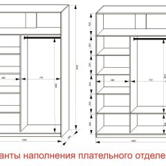 Шкаф-купе 1400 серии SOFT D6+D6+B2+PL3 (2 ящика+2штанги) профиль «Капучино» в Полевском - polevskoy.mebel24.online | фото 7