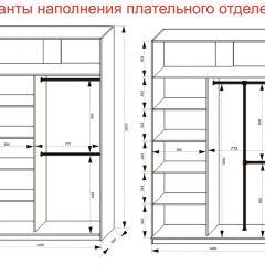 Шкаф-купе 1400 серии SOFT D6+D6+B2+PL3 (2 ящика+2штанги) профиль «Капучино» в Полевском - polevskoy.mebel24.online | фото 8