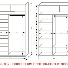 Шкаф-купе 1400 серии SOFT D8+D2+B2+PL4 (2 ящика+F обр.штанга) профиль «Графит» в Полевском - polevskoy.mebel24.online | фото 8