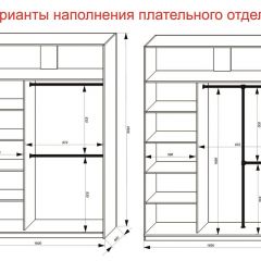 Шкаф-купе 1600 серии SOFT D6+D6+B2+PL3 (2 ящика+2штанги) профиль «Капучино» в Полевском - polevskoy.mebel24.online | фото 7