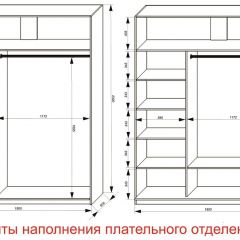 Шкаф-купе 1800 серии SOFT D6+D4+B2+PL2 (2 ящика+1штанга+1 полка) профиль «Капучино» в Полевском - polevskoy.mebel24.online | фото 8