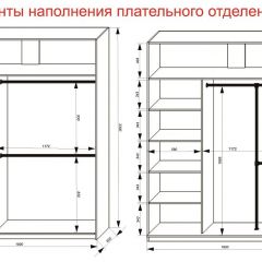 Шкаф-купе 1800 серии SOFT D6+D4+B2+PL2 (2 ящика+1штанга+1 полка) профиль «Капучино» в Полевском - polevskoy.mebel24.online | фото 9