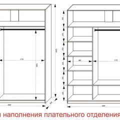 Шкаф-купе 1800 серии SOFT D8+D2+B2+PL4 (2 ящика+F обр.штанга) профиль «Графит» в Полевском - polevskoy.mebel24.online | фото 7