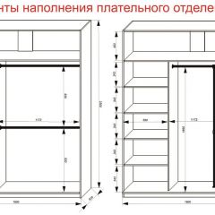 Шкаф-купе 1800 серии SOFT D8+D2+B2+PL4 (2 ящика+F обр.штанга) профиль «Графит» в Полевском - polevskoy.mebel24.online | фото 8