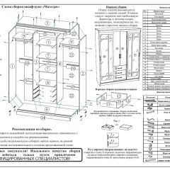 Шкаф-купе СВК-1700, цвет ясень шимо светлый/ясень шимо тёмный, ШхГхВ 170х61х220 см. в Полевском - polevskoy.mebel24.online | фото 9