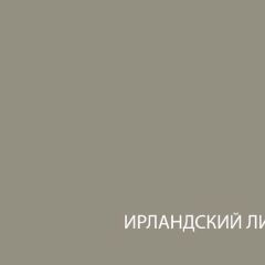 Шкаф с витриной  1V1D, TAURUS, цвет белыйдуб вотан в Полевском - polevskoy.mebel24.online | фото 4