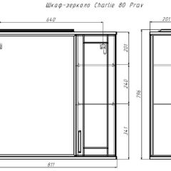 Шкаф-зеркало Charlie 80 правый Домино (DCh2520HZ) в Полевском - polevskoy.mebel24.online | фото 9