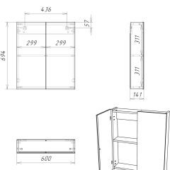 Шкаф-зеркало Мечта 60 Дуб сонома АЙСБЕРГ (DM2319HZ) в Полевском - polevskoy.mebel24.online | фото 9