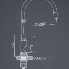 Смеситель для кухни с силиконовым изливом A9890M (Синий) в Полевском - polevskoy.mebel24.online | фото 2