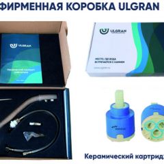 Смеситель ULGRAN U-016 в Полевском - polevskoy.mebel24.online | фото 16