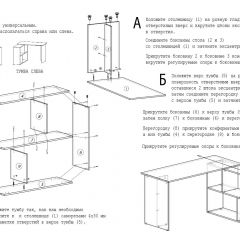 Стол письменный СП-3 (с тумбой) дуб грей в Полевском - polevskoy.mebel24.online | фото 4