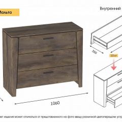 Спальный гарнитур  Мальта (Дуб Винтерберг) в Полевском - polevskoy.mebel24.online | фото 5