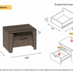 Спальный гарнитур  Мальта (Дуб Винтерберг) в Полевском - polevskoy.mebel24.online | фото 16