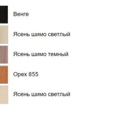 Стеллаж-мини (универсальный с хромированными опорами) в Полевском - polevskoy.mebel24.online | фото 3