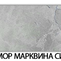 Стол-бабочка Бриз пластик  Аламбра в Полевском - polevskoy.mebel24.online | фото 16