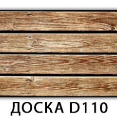Стол Бриз с фотопечатью Доска D110 в Полевском - polevskoy.mebel24.online | фото 5