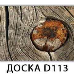 Стол Бриз с фотопечатью Доска D110 в Полевском - polevskoy.mebel24.online | фото 11