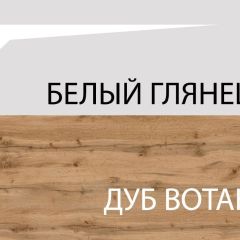 Стол журнальный ,TAURUS, цвет белыйдуб вотан в Полевском - polevskoy.mebel24.online | фото 1