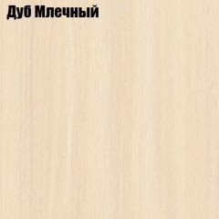 Стол-книга СТ-1.0 Бабочка (без бара) в Полевском - polevskoy.mebel24.online | фото 4