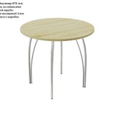Стол круглый ЛДСП/ Хром ЧАЙКА (D870) в Полевском - polevskoy.mebel24.online | фото 2