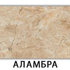 Стол обеденный Паук пластик Кастилло темный в Полевском - polevskoy.mebel24.online | фото