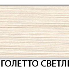 Стол обеденный Паук пластик Мрамор белый в Полевском - polevskoy.mebel24.online | фото 29