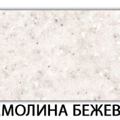 Стол обеденный Паук пластик Мрамор белый в Полевском - polevskoy.mebel24.online | фото 33