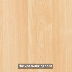 Стол раскладной со стеклом (опоры массив резной) "Хоста" в Полевском - polevskoy.mebel24.online | фото 5