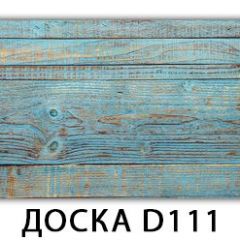 Стол раздвижной Бриз К-2 Доска D113 в Полевском - polevskoy.mebel24.online | фото 21