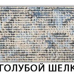 Стол раздвижной Бриз пластик марквина синий Антарес в Полевском - polevskoy.mebel24.online | фото 17