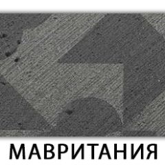 Стол раздвижной Бриз пластик марквина синий Антарес в Полевском - polevskoy.mebel24.online | фото 25