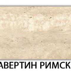 Стол раздвижной Бриз пластик марквина синий Антарес в Полевском - polevskoy.mebel24.online | фото 41