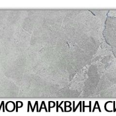 Стол раздвижной Бриз пластик марквина синий Мрамор белый в Полевском - polevskoy.mebel24.online | фото 7