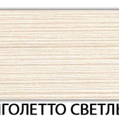 Стол раздвижной Бриз пластик марквина синий Мрамор белый в Полевском - polevskoy.mebel24.online | фото 35