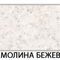 Стол раздвижной Бриз пластик марквина синий Мрамор белый в Полевском - polevskoy.mebel24.online | фото 39