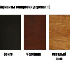 Стул Барокко с подлокотниками в Полевском - polevskoy.mebel24.online | фото 3