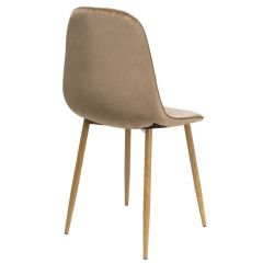 Стул на металлокаркасе на металлокаркасе Capri dark beige / wood в Полевском - polevskoy.mebel24.online | фото 9