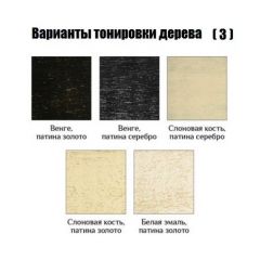 Стул Кабриоль - М в Полевском - polevskoy.mebel24.online | фото 7