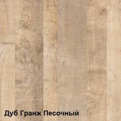 Трувор Комод 13.307.01 (13.307.01 N) в Полевском - polevskoy.mebel24.online | фото 3