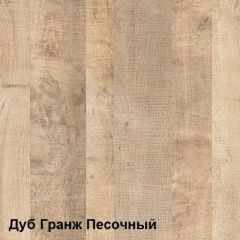 Трувор Стеллаж 13.151.02 N в Полевском - polevskoy.mebel24.online | фото 3