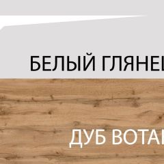 Тумба для обуви 1D, TAURUS, цвет белыйдуб вотан в Полевском - polevskoy.mebel24.online | фото 3